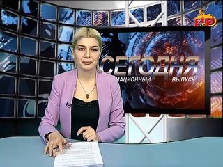 Информационный выпуск «Сегодня» с Ириной Кусраевой. 19.02.2021.