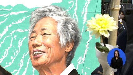 고 백기완 선생 발인…서울광장 영결식 1천 명 운집