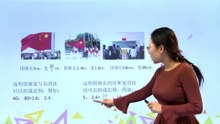 465比例的意义|小学数学|六年级下