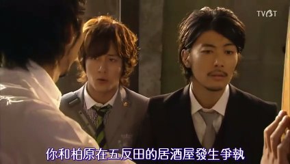 日劇 » 女王 第1季09