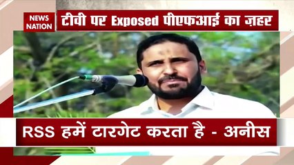 PFI Exposed: टीवी पर Exposed हुआ PFI का जहर, देखें रिपोर्ट