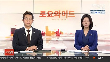 통영 혼합사육 농장서 고병원성 AI…국내 100번째