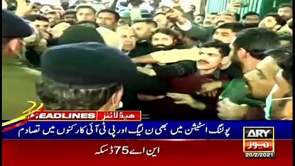 ARY News Headlines | 9 AM | 20th February 2021