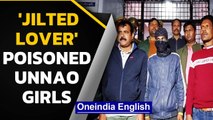 Unnao girls 'poisoned' by 'jilted lover' | 2 accused held | Oneindia News