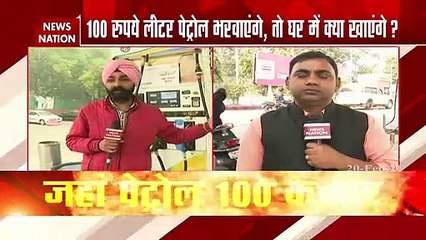 Fuel Prices hike For 12th Day; Petrol Costs Rs 90.58 in Delhi