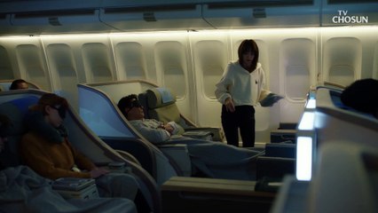 비행기에서 시작된 이태곤과 송지인의 운명적 만남..! TV CHOSUN 20210220 방송