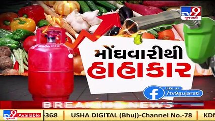 Petrol, diesel prices hiked for 12th straight day | TV9News