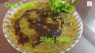 Saag Paita Recipe __ Daal Palak Recipe __ Life of Unity