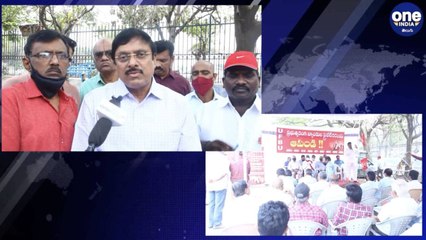 Banks Privatization : All India Bank Employees' Association Opposing Govt's Privatization Plans