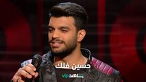 عراق أيدول Iraq Idol  l  حسين فلك  l  ShahidVIP