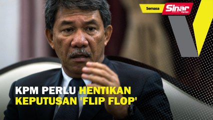 KPM perlu hentikan keputusan 'flip flop'