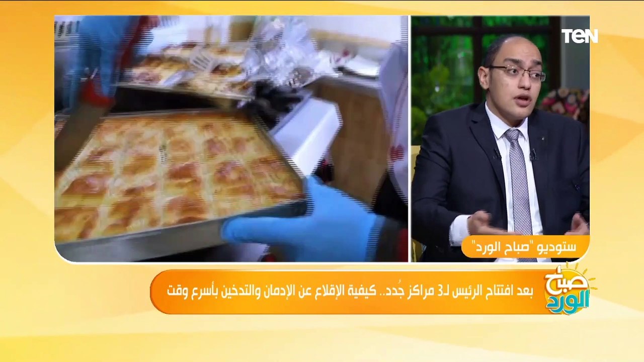 "بتبتدي بسيجارة.. والإيحاء بالفوائد" أخصائي علاج إدمان يكشف بعض المفاهيم المغلوطة عن المخدرات