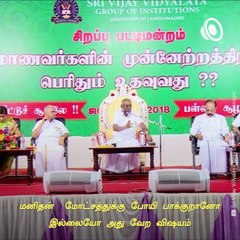 Here Are Padma Shri Solomon Pappaiah's Interesting Speeches On The Occasion Of His Birthday