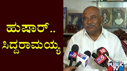 H Vishwanath Compares Siddaramaiah To English Movies