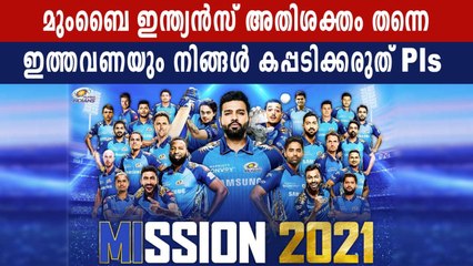 Mumbai Indians full squad after IPL 2021 auction | Oneindia Malayalam
