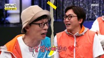 [HOT] Yoo Jae-seok tells Tak Jae-hoon a lot of lies on the set ♨, 놀면 뭐하니? 20210220