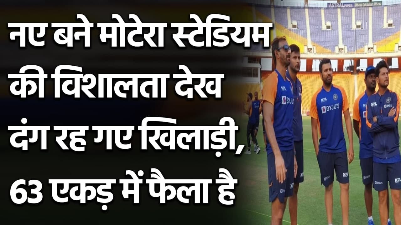 India vs England 3rd Test: Ahmedabad's Motera stadium is set to host test match | Oneindia Sports