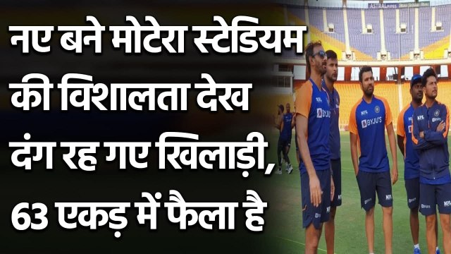 India vs England 3rd Test: Ahmedabad's Motera stadium is set to host test match | Oneindia Sports