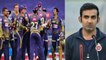 IPL 2021 : Gambhir Points Out KKR Squad's Drawbacks || Oneindia Telugu