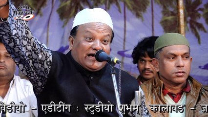 Allah Tu Karim Hai #qawwali || Haji Chhote Majid Shola || अल्लाह तू करीम है || Qawwali Mendpara