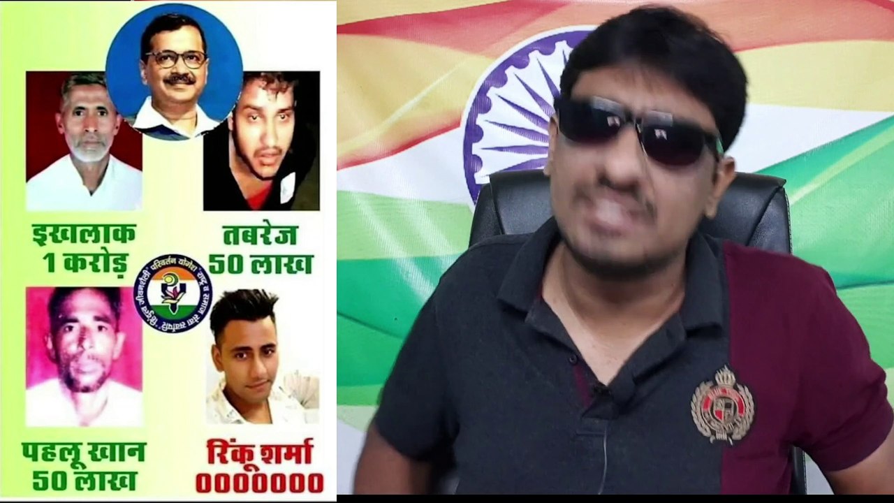 Ye Kejruddin Khan - Bhakt Vakeel - Arvind Kejriwal - Aam aadmi party - AAP - The Lallantop