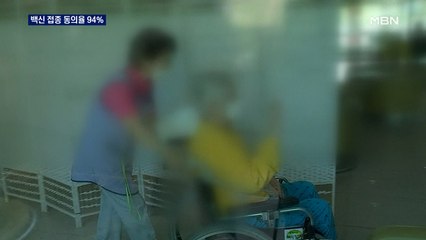 우려됐던 백신 접종 동의율 90% 웃돌아…"거부하면 11월 이후 접종"