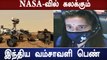 யார் இந்த Swati Mohan? | NASA Perseverance Rover | Oneindia Tamil
