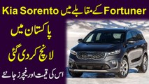 Fortuner k muqablay mei Kia Sorento Pakistan mei launch kar di gai, iski qeemat aur features janiye