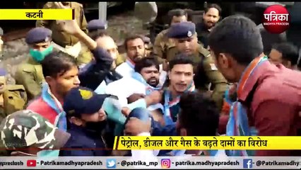 RPF और NSUI कार्यकर्ताओं के बीच हुई झड़प