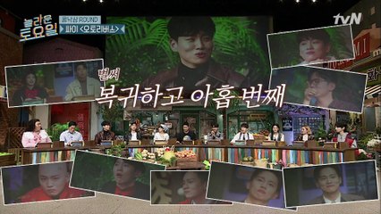 한해, 복귀하고 벌써 9번째 원샷! 에이스 등극 가나요!!