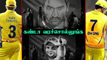 Kandaa Vara Sollunga Ft. CSK goes Viral | OneIndia Tamil