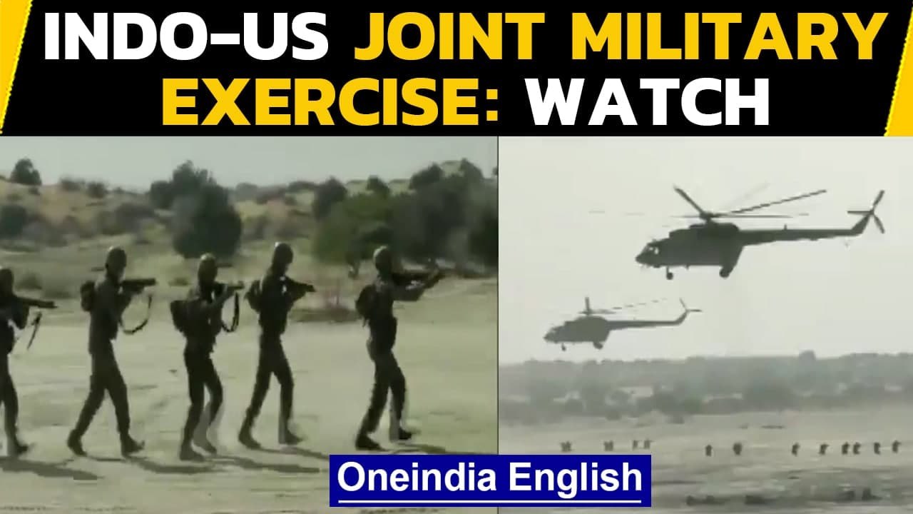 Indo-US joint military exercise at Mahajan Field Firing Ranges in Rajasthan: Watch | Oneindia News