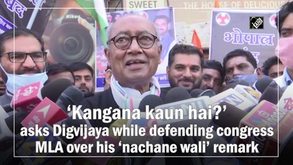 ‘Who is Kangana Ranaut?’ asks Digvijaya Singh while defending congress MLA over his ‘nachane wali’ remark