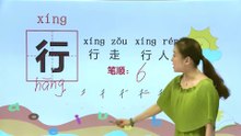 7怎么都快乐|小学语文课文|一年级下
