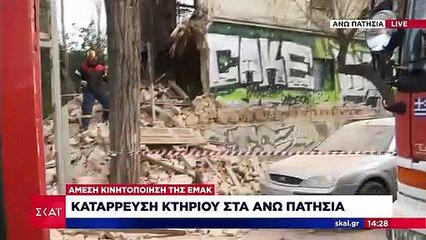 Άνω Πατήσια: Οι πρώτες εικόνες από την κατάρρευση του κτιρίου