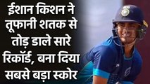 Ishan Kishan hits 173, Jharkhand smash highest-ever total of Vijay Hazare Trophy | वनइंडिया हिंदी