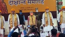 मप्र की राज्यपाल महामहिम आनंदीबेन पटेल पहुँची विक्रम विश्वविद्यालय