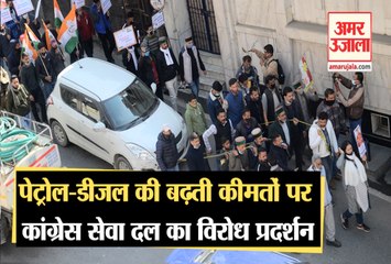 Fuel Price Hike: Congress Seva Dal ने रस्सी से CAR खींचकर जताया विरोध | Himachal News |