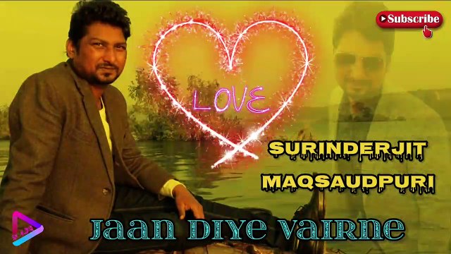 Jaan Diye Vairne | Surinderjit MAQSUDPURI | Album Tere Pyar Ne | Full Audio Song | PUNJABI Sad Song | S M AUDIO CHANNEL