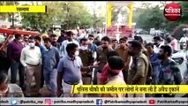 नगर निगम की जुर्माना वसूली पर कांग्रेस का विरोध, पुलिस चौकी की जमीन पर लोगों ने लगा रखी हैं दुकानें