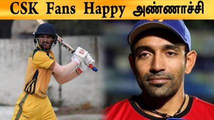 CSKவுக்கு நம்பிக்கை கொடுத்த Uthappa, Jagadeesan! Vijay Hazareவில் அதிரடி | OneIndia Tamil