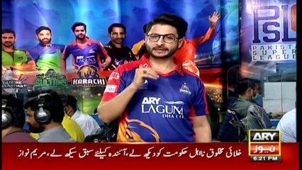 ARYNews | Bulletin | 6 PM | 20 February 2021