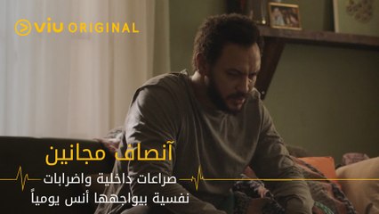 هل هيكون قلب محمود هو الحل انه يتخلص من كل ده؟