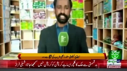 Regional Bulletin 05 pm 20 February 2021