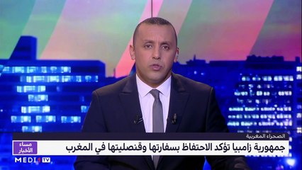 مساء الأخبار - المسائية 23:00 - 19/02/2021
