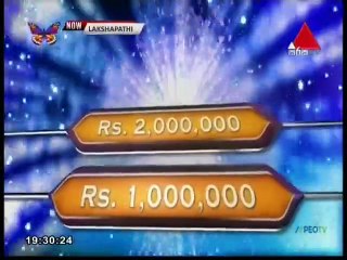 Sirasa Lakshapathi 20-02-2021