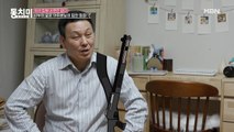 ▶역대급 시누이(?)의 등장◀ 폭풍 잔소리 시전하는 시아주버님! “제수씨는 결혼했다는 실감을 결혼사진 속에서만 찾는 것 같아”