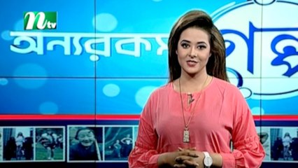 Onnorokom Golpo | EP 25 | NTV