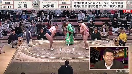 Hatsu 2021, Makuuchi - Day 14 (Part 02)