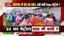 Congress Workers Protest Against Fuel Price Hike